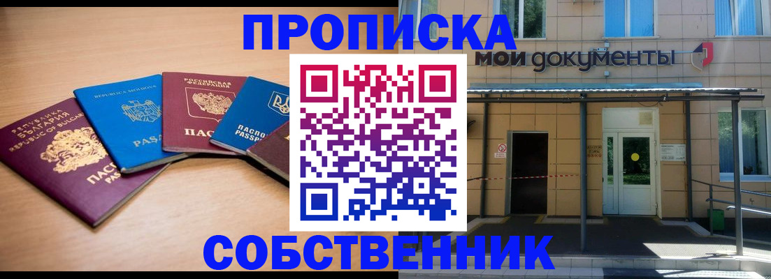 регистрация для дет. сада в Новодвинске